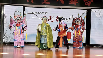 京剧联谊 共享国粹盛宴！内江市市中区文化馆京剧票友协会满载而归