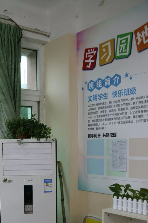 泉州七中 班级文化展风采，艺术交流促成长